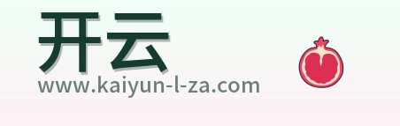 开云 Logo